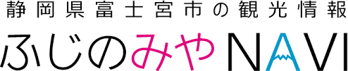 ふじのみやNAVI